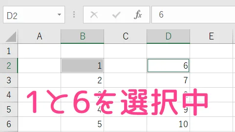 「Excel」離れたセルを選択。