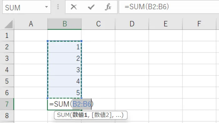 「Excel」オートSUMの使用例。