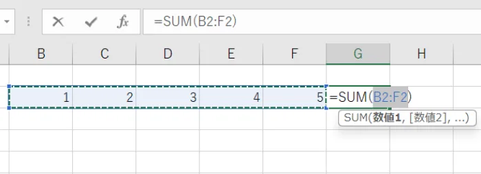 「Excel」オートSUMの使用例2．