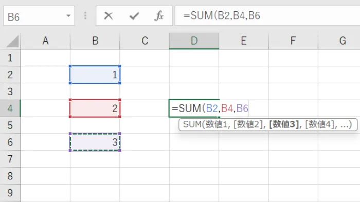 「Excel」離れたセルの合計を出す方法。