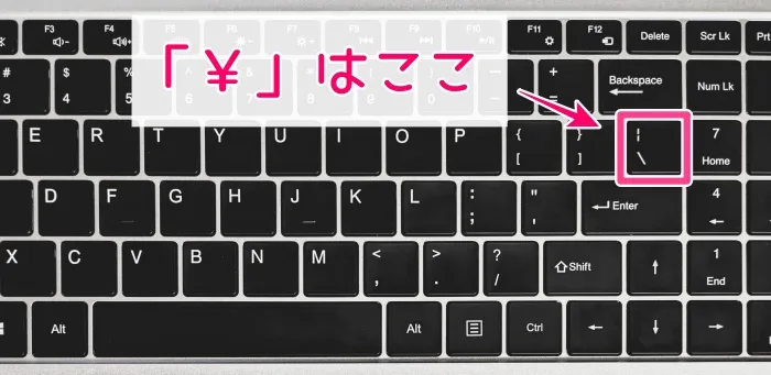 USキーにおける、「￥」を入力するキー。