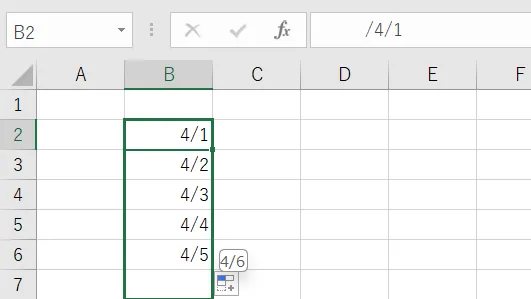 「Excel」フィルハンドルで日付を入力した例。