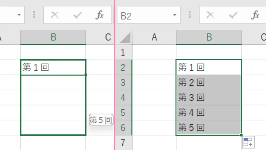 「Excel」数値を含む文字列を連続入力した例。