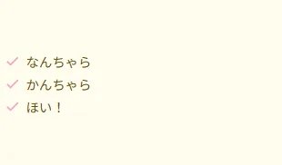 行の高さが1.5。