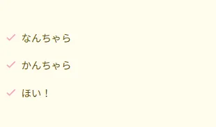 行の高さが2.5。