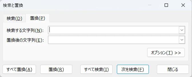 「Excel」検索と置換、置換タブ。