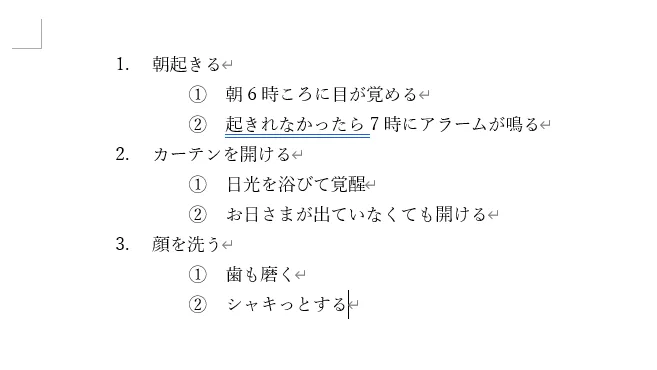 「Word」インデントの使用例。