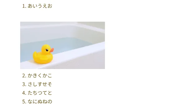 WordPress、離れたリストでも番号が連続している例。