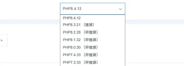 PHP8.4.12の画像。