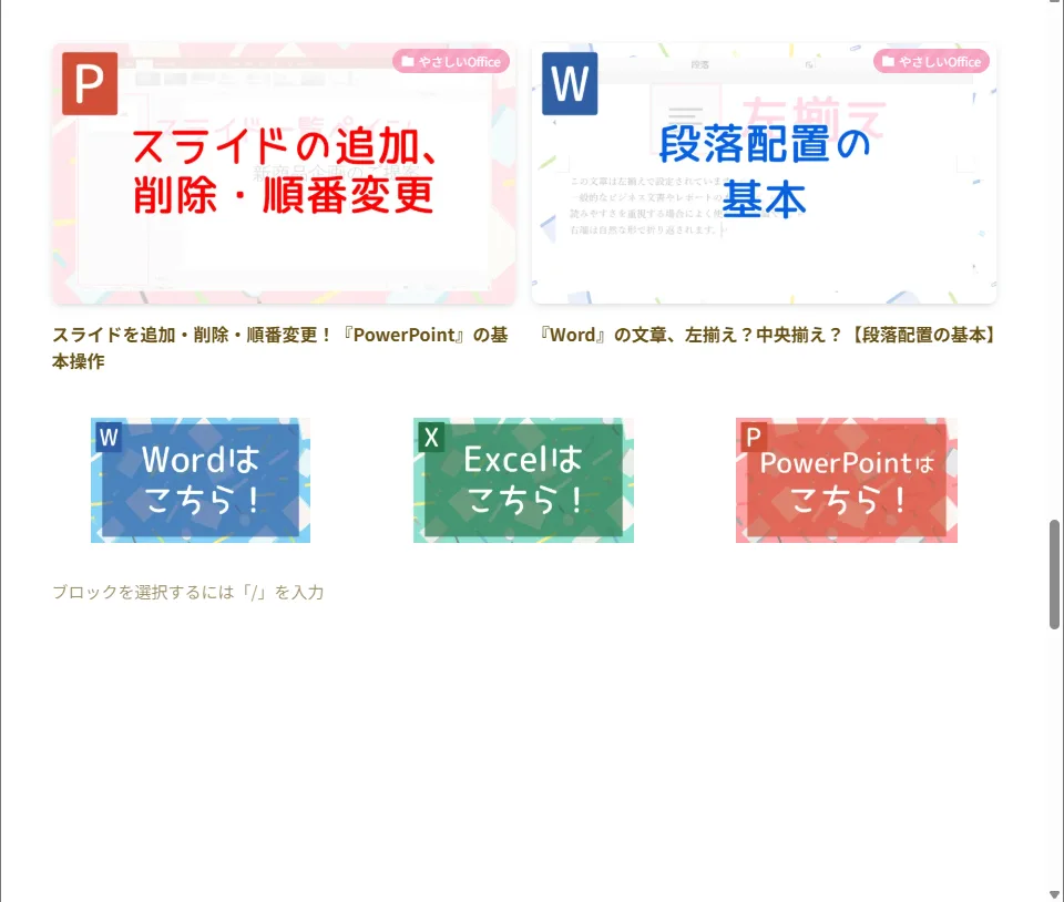 3つの画像を横並びにした例(PC表示)。