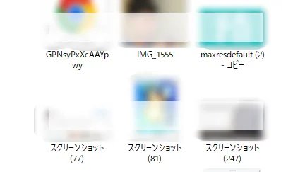 SEOに適さないファイル名の例。