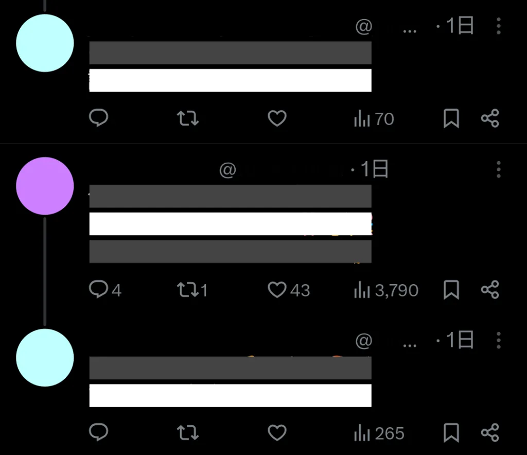 Xアプリ、知らない人が「フォロー中」に表示される。
