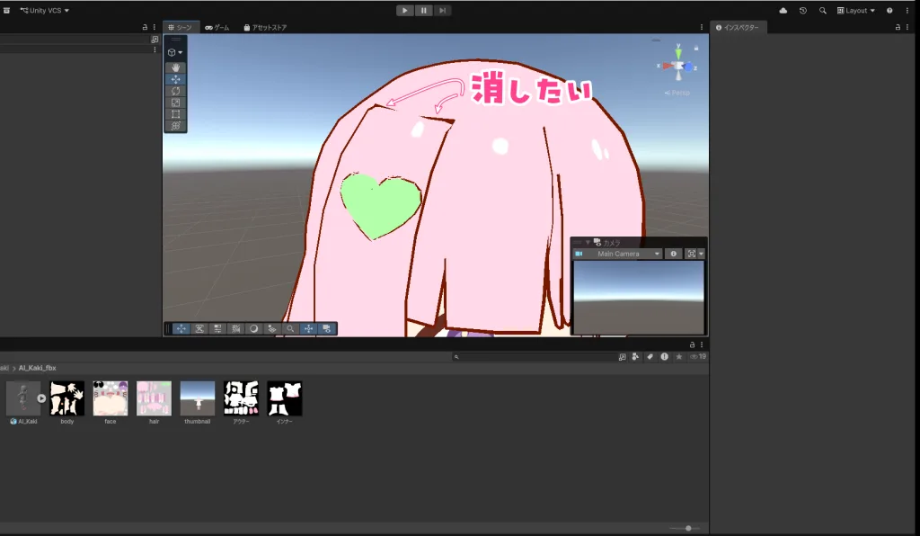 UnityのMToonでアウトラインの設定をした例