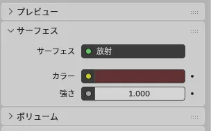 カラーコード貼り付け例