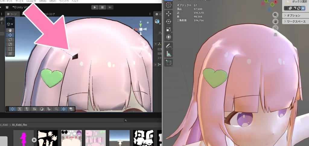 Unityで謎の影が出る例