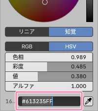 アウトラインのカラーコード
