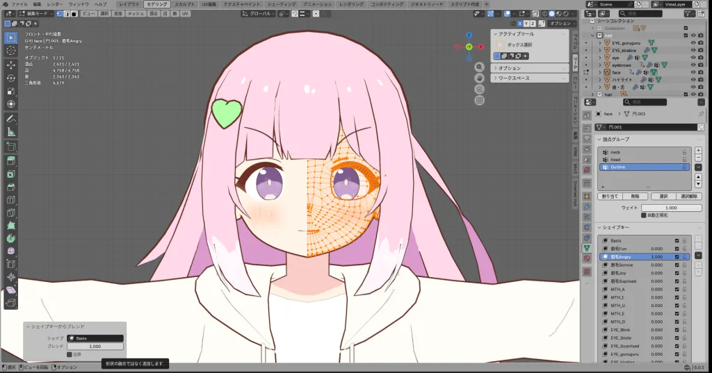 頬のふくらみがなくなった例