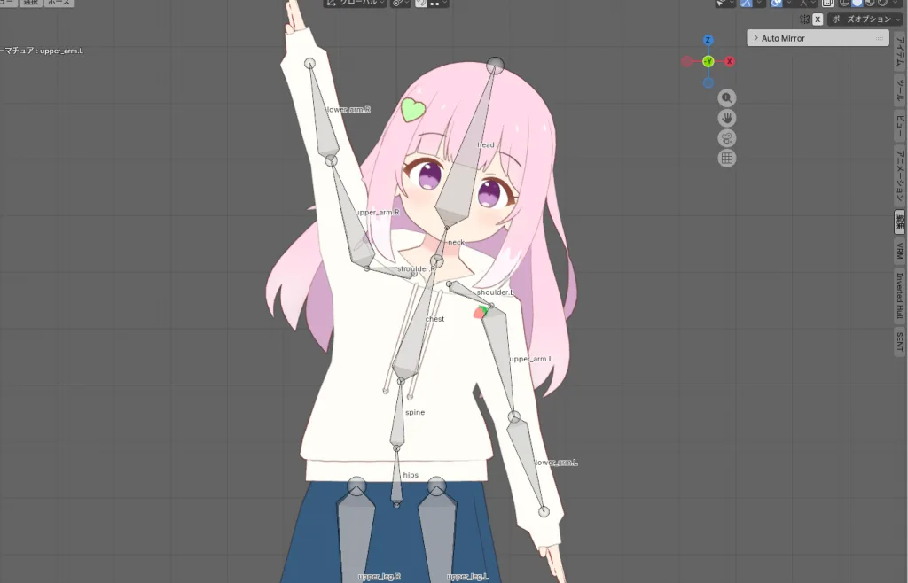 服を動かした例