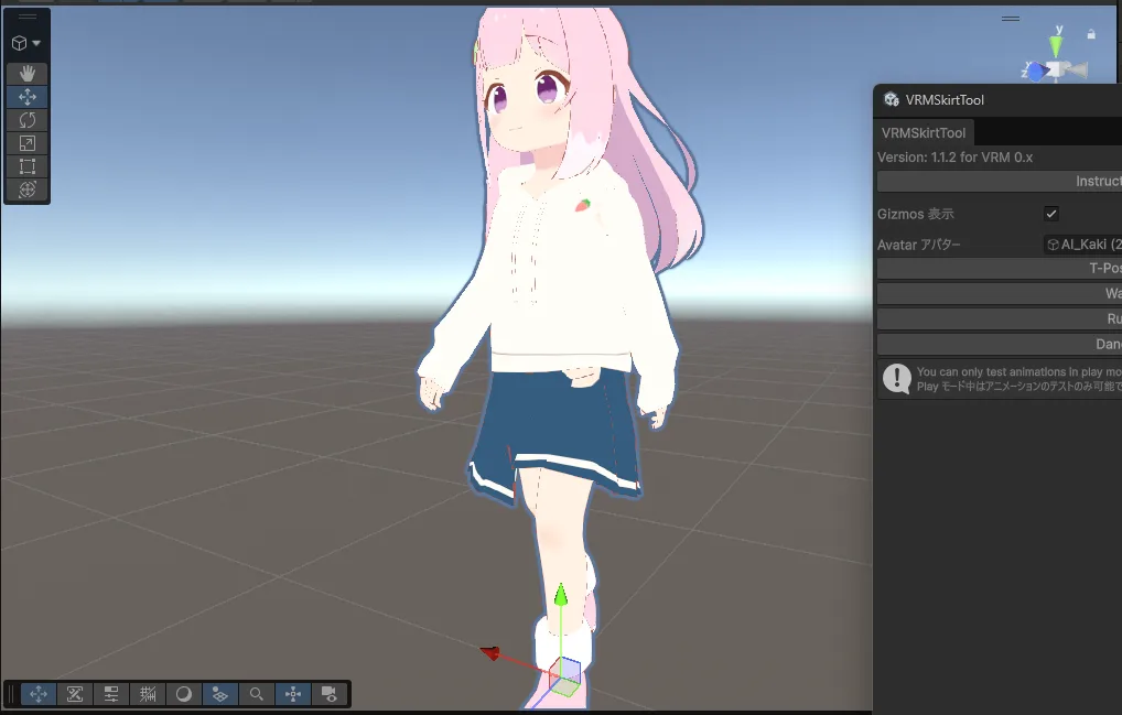 脚が貫通したスカート