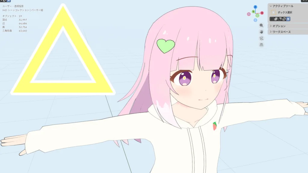 良くない例)細くて黒いアウトライン|Blender